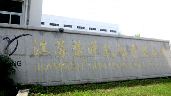 廠房大門